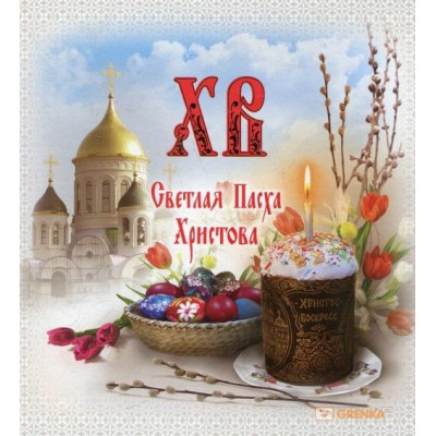 Поліанна виростає. Портер Е.