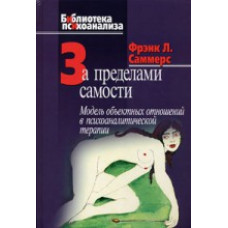 Книга Таємниця сили підсвідомості. Змініть своє мислення, щоб змінити життя. Мерфі Дж. Книга Таємниця сили підсвідомості. Змініть своє мислення, щоб змінити життя. Мерфі Дж.
