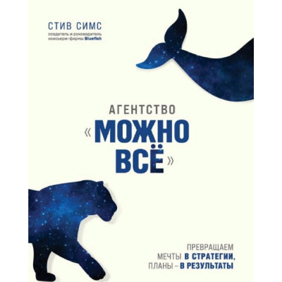 Агентство 