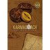 KARMACOACH. Ситников А. KARMACOACH. Ситников А.