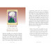 Карти Оракул Анамчари - Anamchara Oracle. Rockpool Publishing