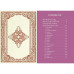 Карти Оракул Анамчари - Anamchara Oracle. Rockpool Publishing