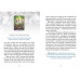 Оракул Ангела-Хранителя – Guardian Angel Oracle Cards. Rockpool Publishing