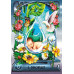 Карти Оракул водної алхімії - Water Alchemy Oracle