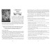 Карти Оракул водної алхімії - Water Alchemy Oracle