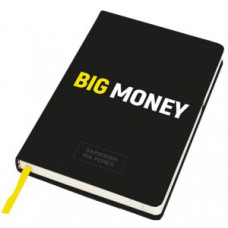 Бизнес-блокнот Big Money. Черняк Е.