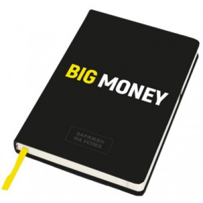 Бизнес-блокнот Big Money. Черняк Е.