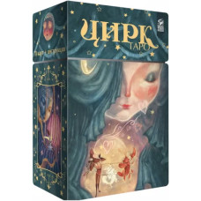 Карти Оракул Ізіди - Isis Oracle. Blue Angel Карти Оракул Ізіди - Isis Oracle. Blue Angel