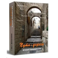 Метафорические карты 