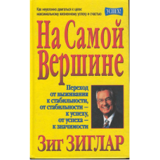Я не в порядке, и это нормально. Психологические микронавыки, которые помогут справиться с любыми трудностями. Ду Бойс С. Я не в порядке, и это нормально. Психологические микронавыки, которые помогут справиться с любыми трудностями. Ду Бойс С.