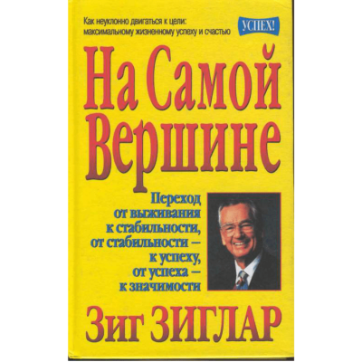 Я не гаразд, і це нормально. Психологічні мікронавички, які допоможуть подолати будь-які труднощі. Ду Бойс С.
