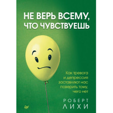 Магічна сила розуму. Керуйте своєю долею! Мерфі Дж.