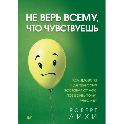 Магічна сила розуму. Керуйте своєю долею! Мерфі Дж.