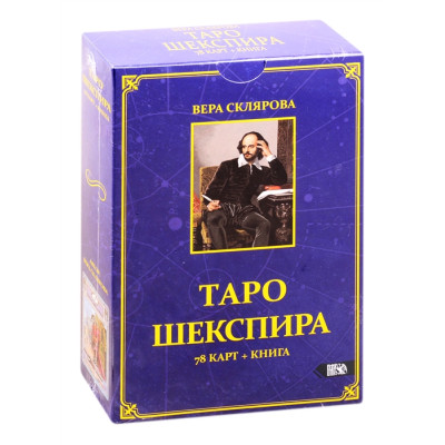 Карти Таро Подорожуйте світом Таро - Travel the World  Tarot
