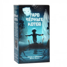 Карти Таро Чорних Котів ANKH Карти Таро Чорних Котів ANKH