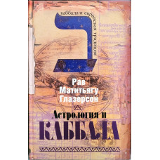 Чорний гримуар. Діагностика негативу. Ушакова Є. Чорний гримуар. Діагностика негативу. Ушакова Є.
