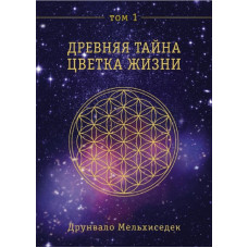 Доказ безсмертя. Подорож нейрохірурга в іншій світ. Александер І.