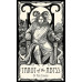 Tarot of the Abyss Таро безодні Tarot of the Abyss Таро безодні