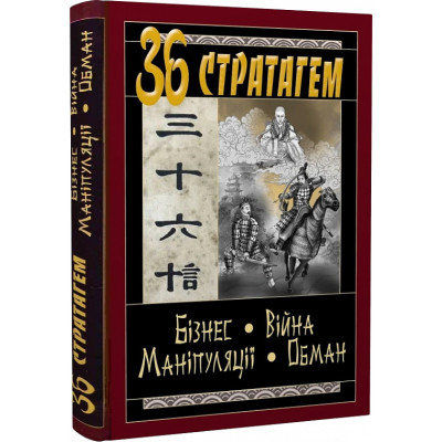 Семінари. Книга 7. Етика психоаналізу. Лакан Ж.