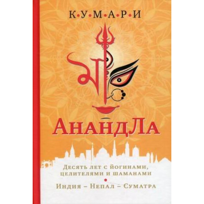 Стратагеми 1-36. Китайське мистецтво жити та виживати. У 2-х тт. Фон Зенгер Х.