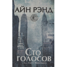 Моделирование с помощью НЛП. Дилтс Р. Моделирование с помощью НЛП. Дилтс Р.