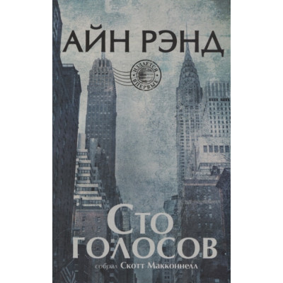 Моделювання з допомогою НЛП. Ділтс Р.