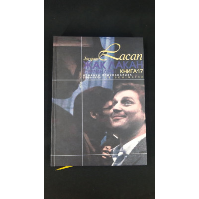 Вільні діти емоційно незрілих батьків. Як взаємодіяти з емоційно незрілими людьми, встановлювати кордоні і стати емоційно незалежними. Гі