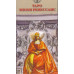 Таро Епохи Ренесанс. ANKH Таро Епохи Ренесанс. ANKH
