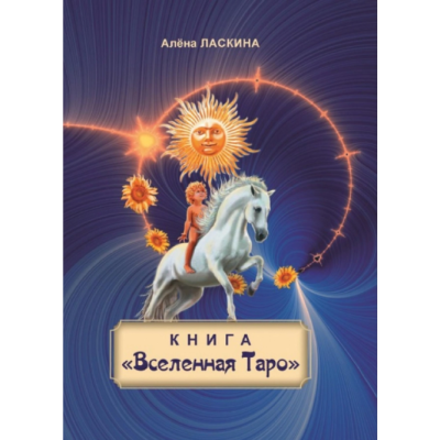 Книга 