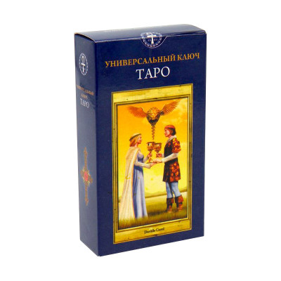 Таро Універсальний ключ.  Pictorial Key Taro
