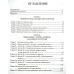 Бізнес XXI століття. Кіосакі Р.
