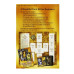 Просто про Таро – Easy Tarot. Llewellyn